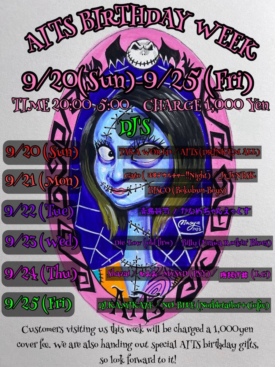 frozenheart6240's tweet photo. #直近の私です
🏮9/20(日)
#JDJ 音と酒の5日間:DAY②
@高円寺 裏居酒屋「J」
高円寺北3-21-20-2F
🫎9/20(日)
#まこふぇす26
@渋谷 Rubyroom×7thfloor
×1985×UTOPIA/DYSTOPIA
(4会場サーキット)
🍾9/24(木)
AITS BIRTHDAY WEEK:DAY⑤
@湯島 BAR BREAK
🪩9/26(土)
#おしすた
@渋谷 Another Dimension https://t.co/kTQ54Cn7kj