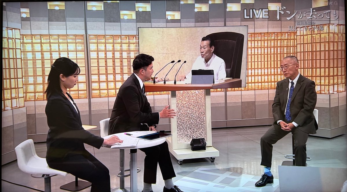 sspmi's tweet photo. NHK福岡のザ・ライフ、服部知事に対する辞職勧告のような内容ですね。ここまで知事が蔵内氏の言いなりになっていたことが次々に明らかになると、2029年の任期満了まで知事職にとどまるのは困難では？　各社の後追い報道に期待です。なお、ゲストは九大法の出水教授でした。
https://t.co/HM3ymwaVMM https://t.co/NgEO2IsolN