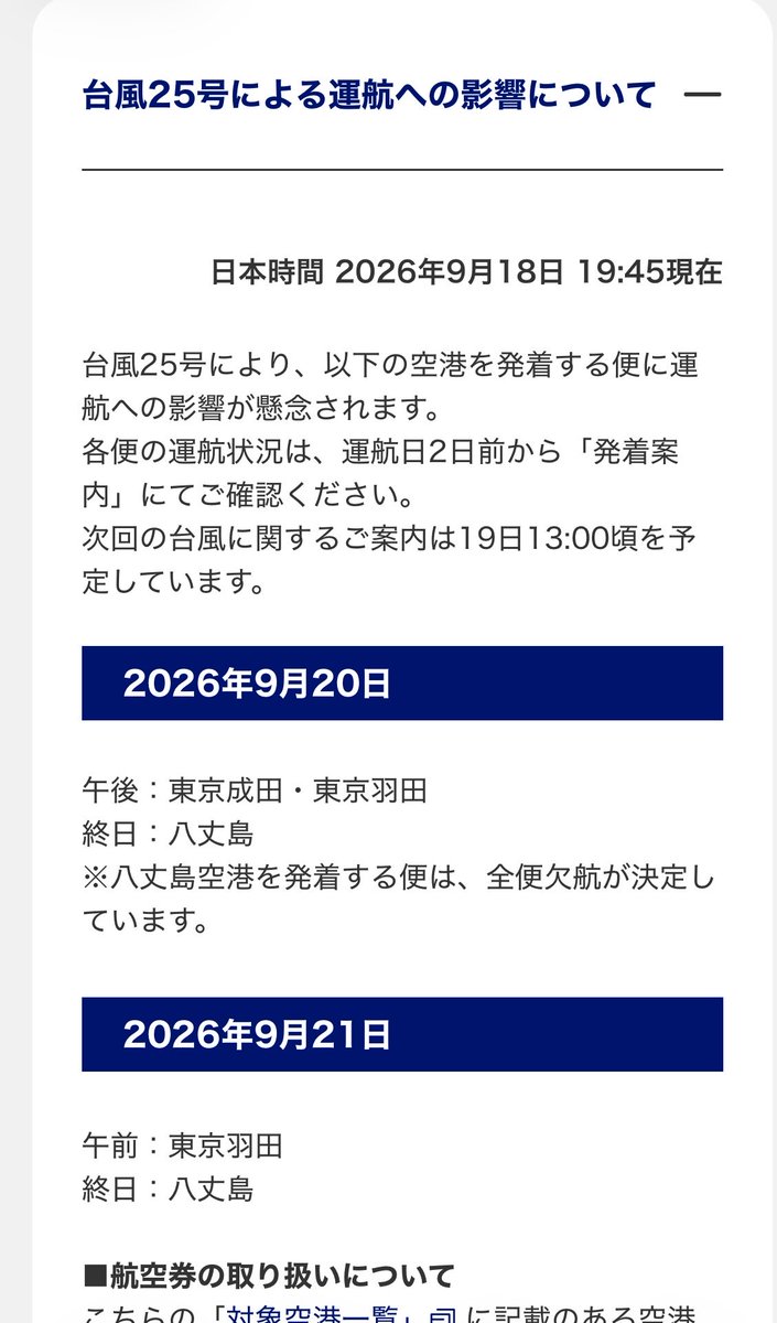 yonaga_0826's tweet photo. でも私はまだ自分の悪運強さを信じてるんだよな。 https://t.co/TkX9gU1Nc3