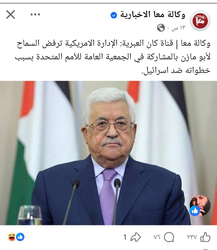 khateb3's tweet photo. والخوارج يمنعونه من دخول غزه  تشابهت........لا وطنيه ولا إسلام تام https://t.co/30XO0MzWG6
