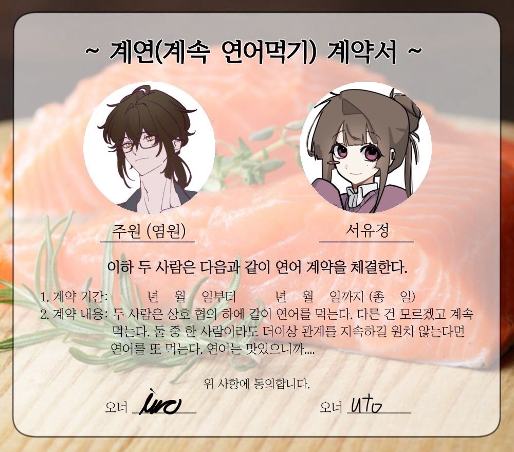 utomato0's tweet photo. 아 공계에 안올렸네
저희 계속연어먹기합니다 https://t.co/wfsWmxamN3