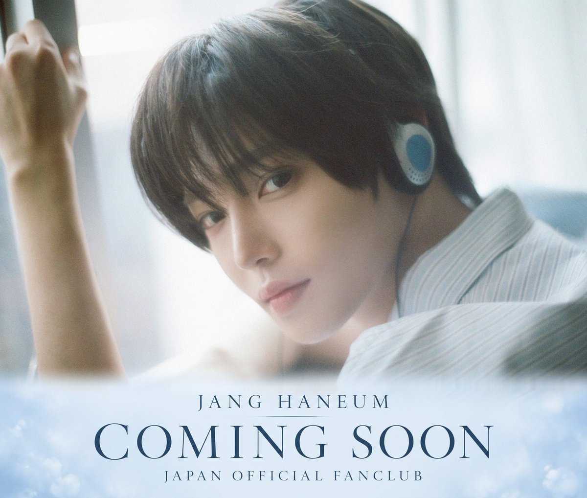 haneum_jp's tweet photo. ／ 
📢 #HANEUM JAPAN OFFICIAL FANCLUB
       オープン決定!! 
＼  

9月20日よりJANG HANEUM JAPAN OFFICIAL FANCLUBのオープンが決定しました✨️

FANCLUBに関する詳細は下記URLよりご確認ください❕

🔗https://t.co/QoEbqCbTv8

#장한음 #한음 #ハヌム 
#JANGHANEUM
#JANG_HANEUM https://t.co/mRZD7J8e79