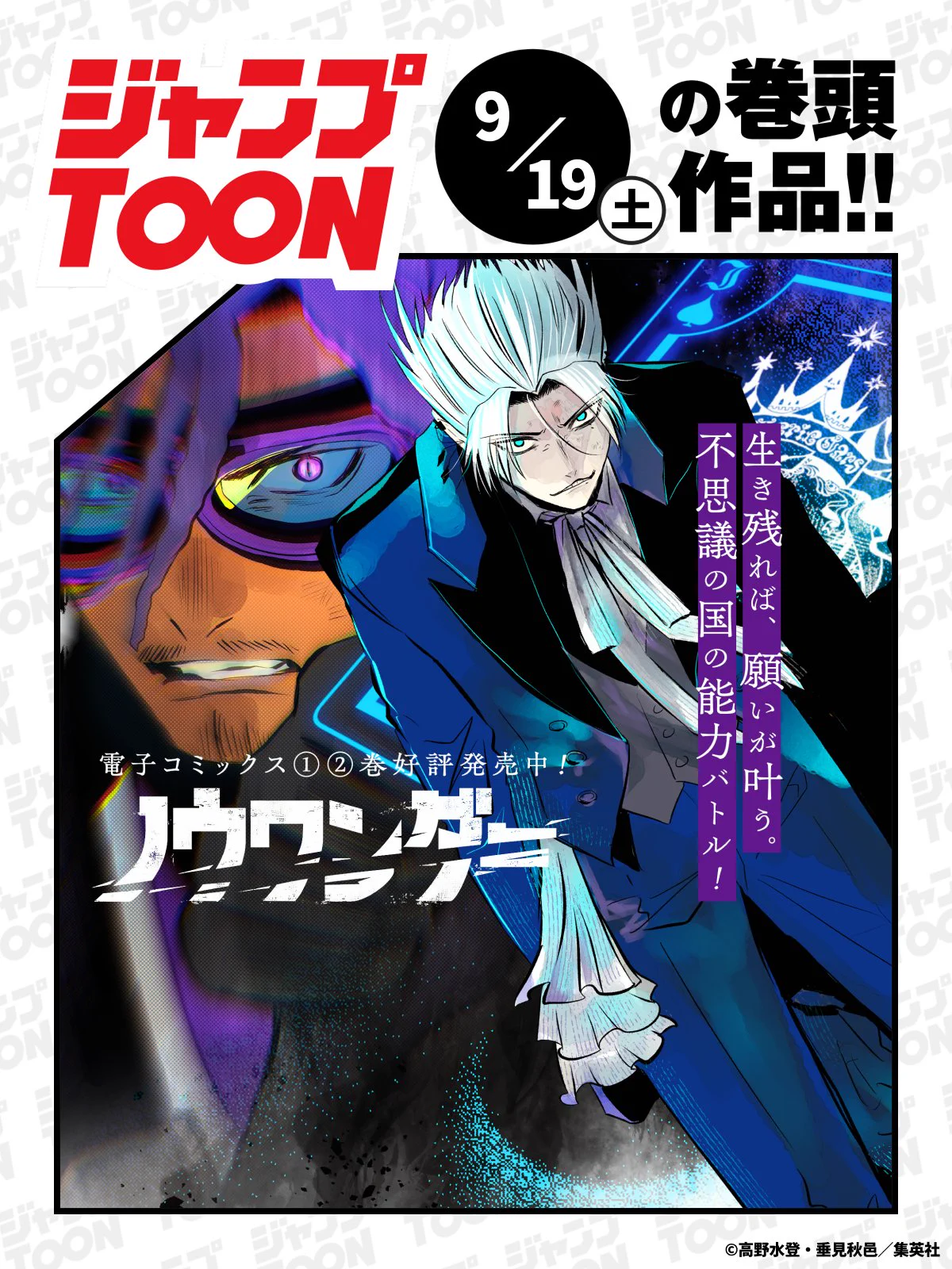 ジャンプルーべA collection of TAMOTSU YAGI【未開封】 ジャンプTOON on X / X