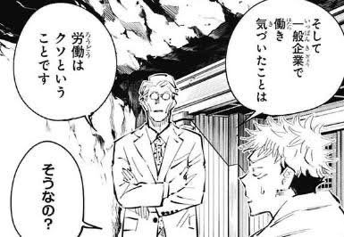 norisumo_'s tweet photo. 仕事で理不尽なことがあって今これ https://t.co/hmKjogrtkq