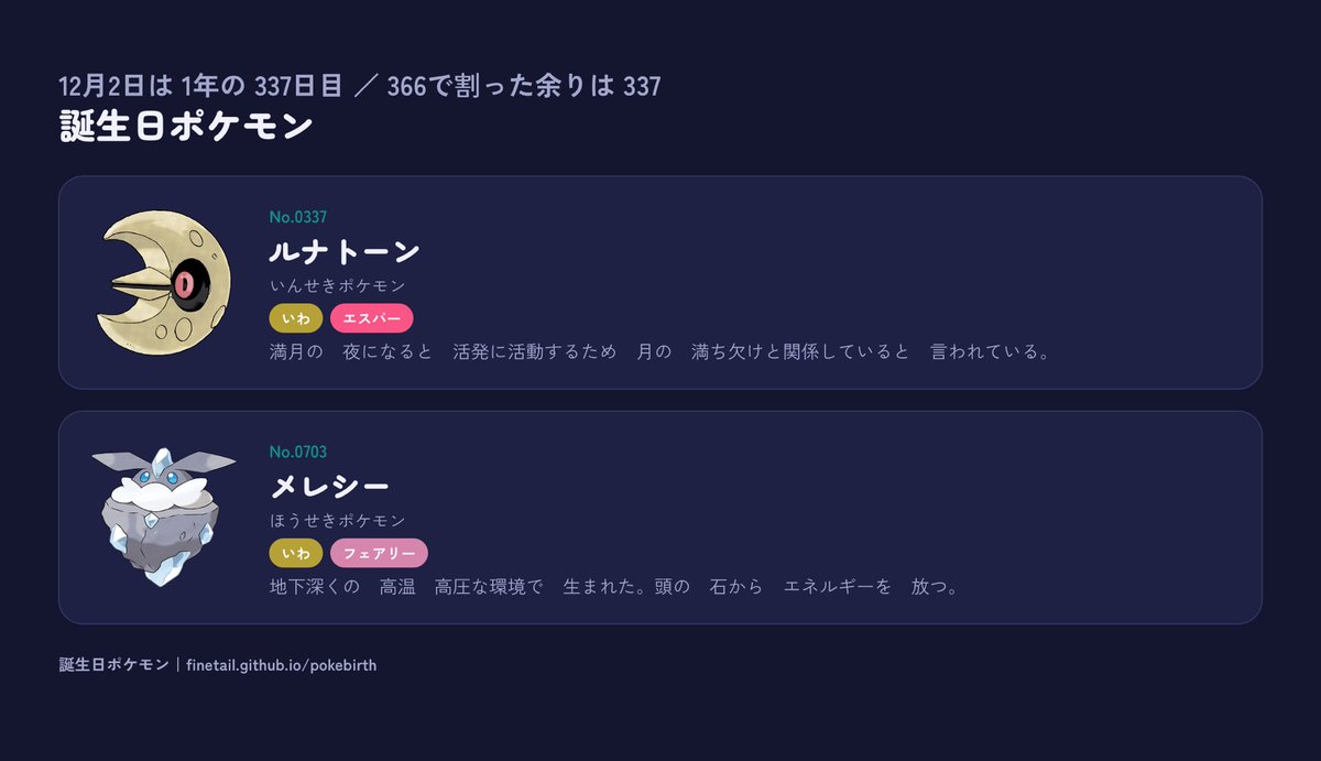 s__tam__'s tweet photo. https://t.co/TATCITr4g7