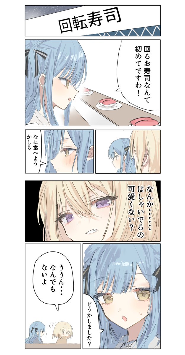 sinainaruayane's tweet photo. パロ https://t.co/fKpnykmSxn