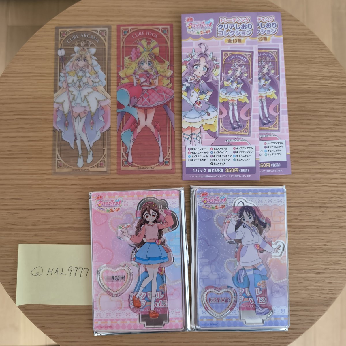 HAL9777's tweet photo. 【交換】映画 名探偵プリキュア たんプリ キミプリ

〈トレーディング クリアしおり〉
譲）
アルカナ アイドル
求）
ズキューン キッス

〈ブルジュラ ミニアクリルスタンド vol.2〉
譲）
うた こころ
求）
なな（1個）

19日㈯ 池袋 or 20日㈰昼 中目黒＞郵送
検索からでもお気軽にお声掛けください🙌 https://t.co/NPaLkqHFH7