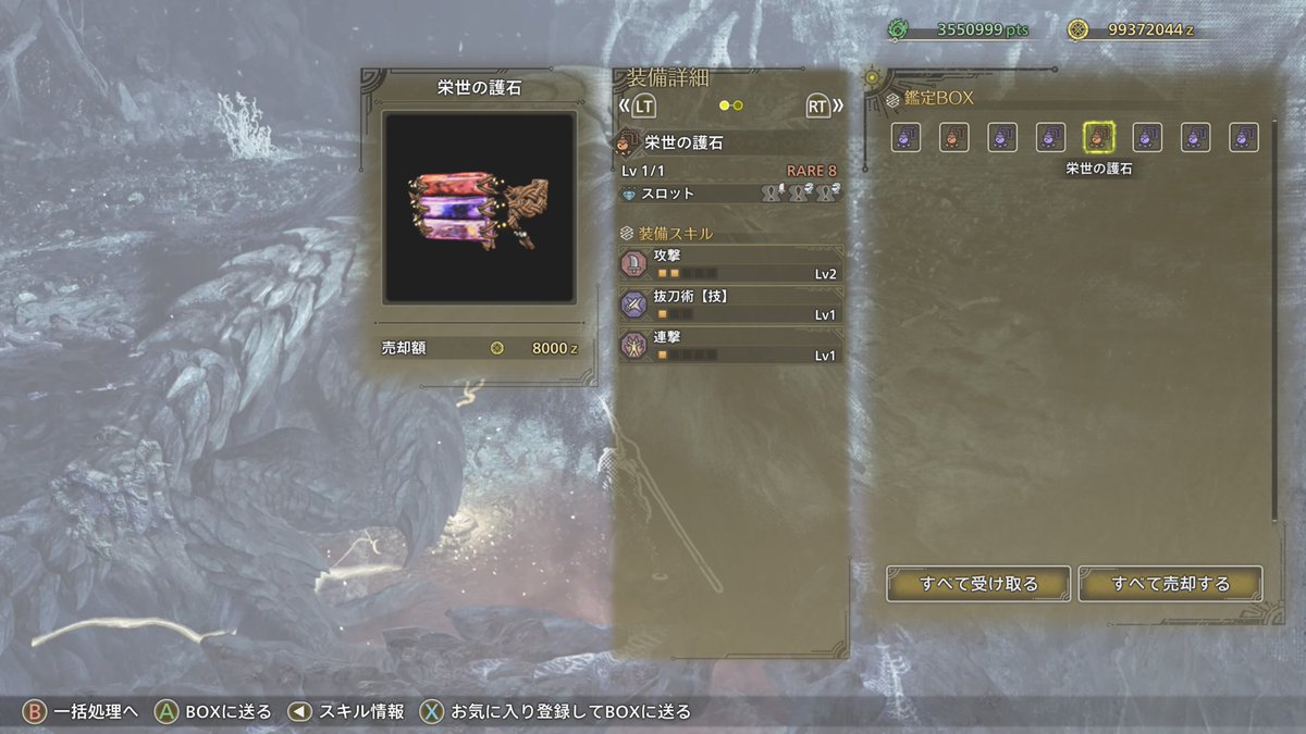 sskkee_48's tweet photo. 神おまキターーーーー

#モンハンワイルズ #MHWilds https://t.co/C0lwLBi0LX
