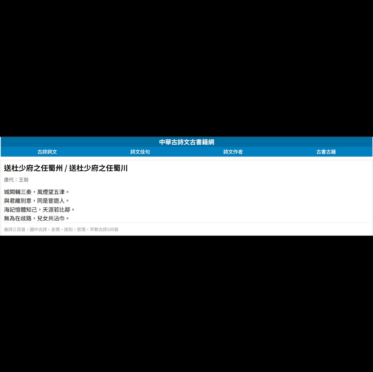 SunArch's tweet photo. #小毛碎碎念
去中搞到鬧笑話，先前才搞出一個 #哥倫布發現新中國 的大笑話，現在又來？！！
#海記憶體知己 是什麼鬼啦.............

延伸閱讀：
https://t.co/Lq0qFp6hqk

域名搞得像是正式的藝術教育機構，整個網站找不到聯絡方式，無法告知糾錯.......... https://t.co/D1eqj4PUor
