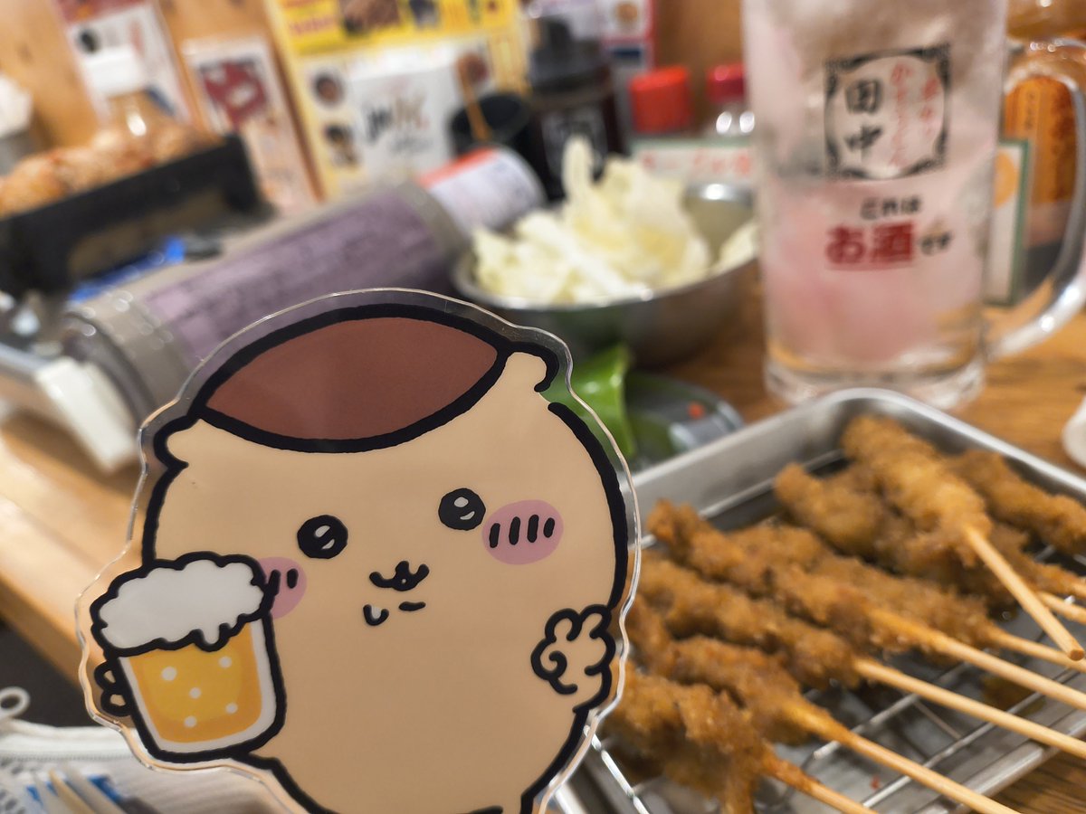 yuariscore's tweet photo. 飲み友、くりまんじゅうパイセン https://t.co/op6ybOWjGp
