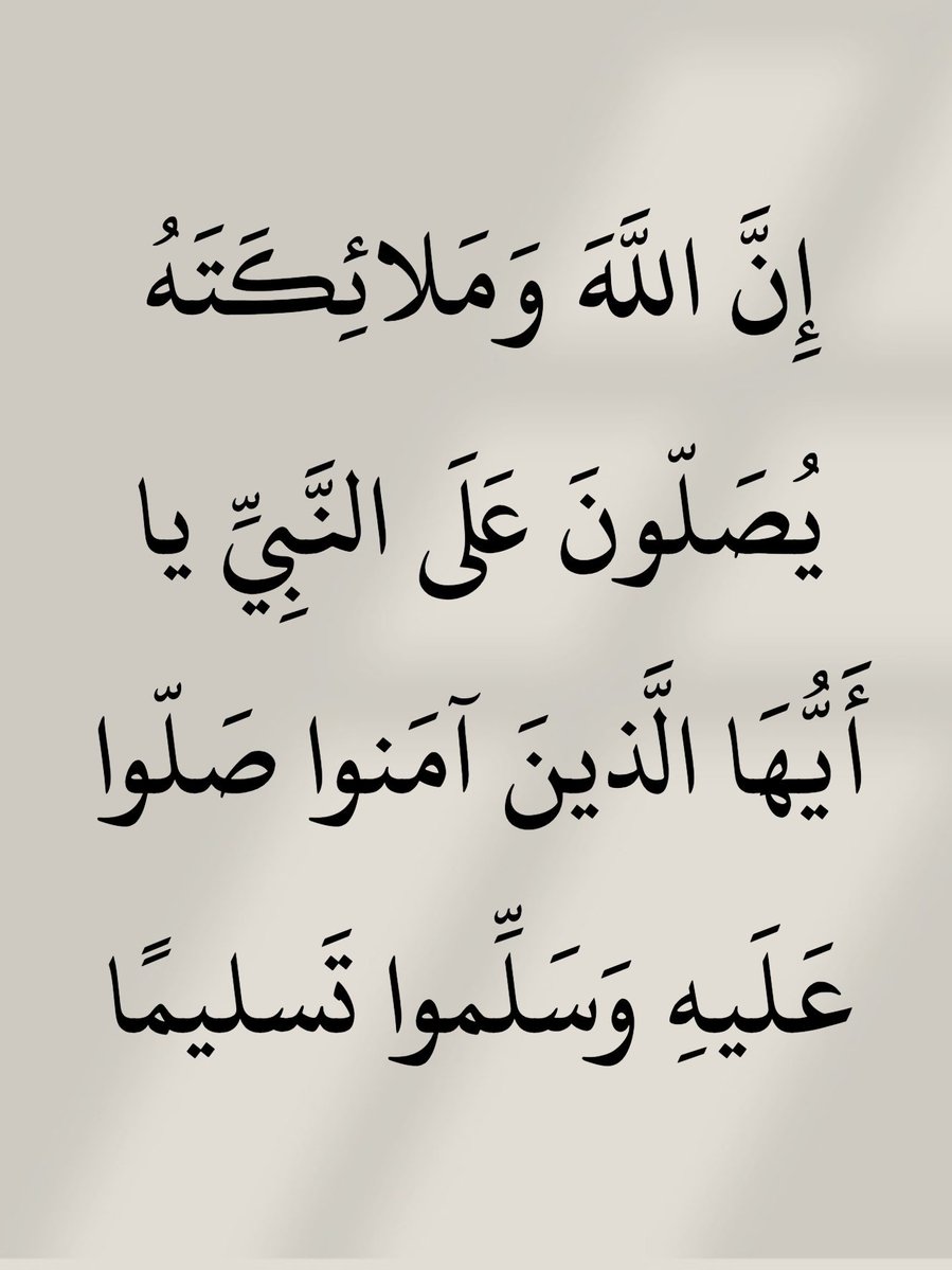almushaf99's tweet photo. https://t.co/97M0np7i9W