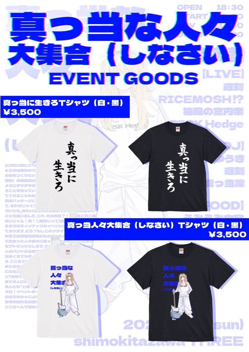 RISKHedge_'s tweet photo. 【グッズ通販受注販売】

受注期間:9/18〜9/24
発送予定日:10月上旬

販売サイト: https://t.co/dJZsOWGJ1O https://t.co/sszbWxLooY