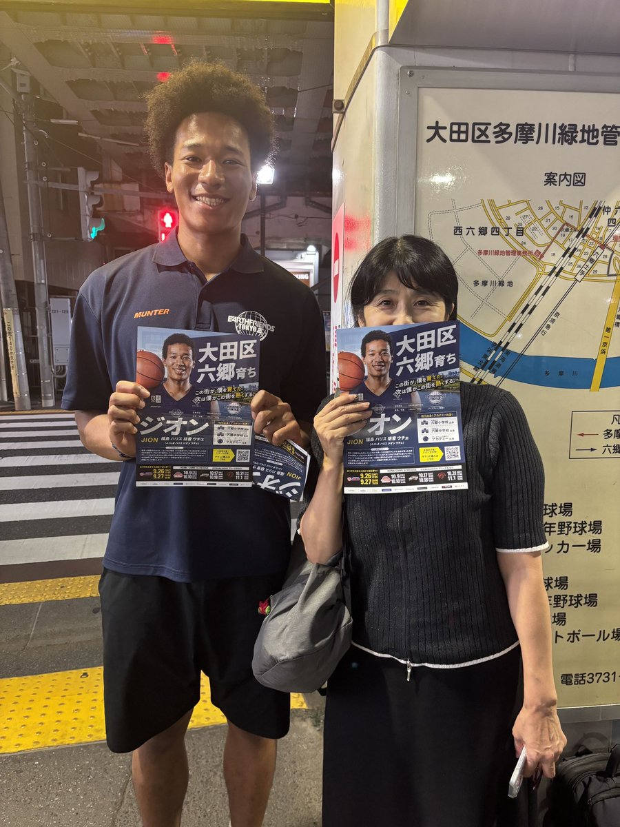 eftokyoz's tweet photo. 本日は六郷土手駅でもチラシ配り行いました！
来週もよろしくお願いします🌐

#東京Z #アスフレ https://t.co/MALxpREU2q