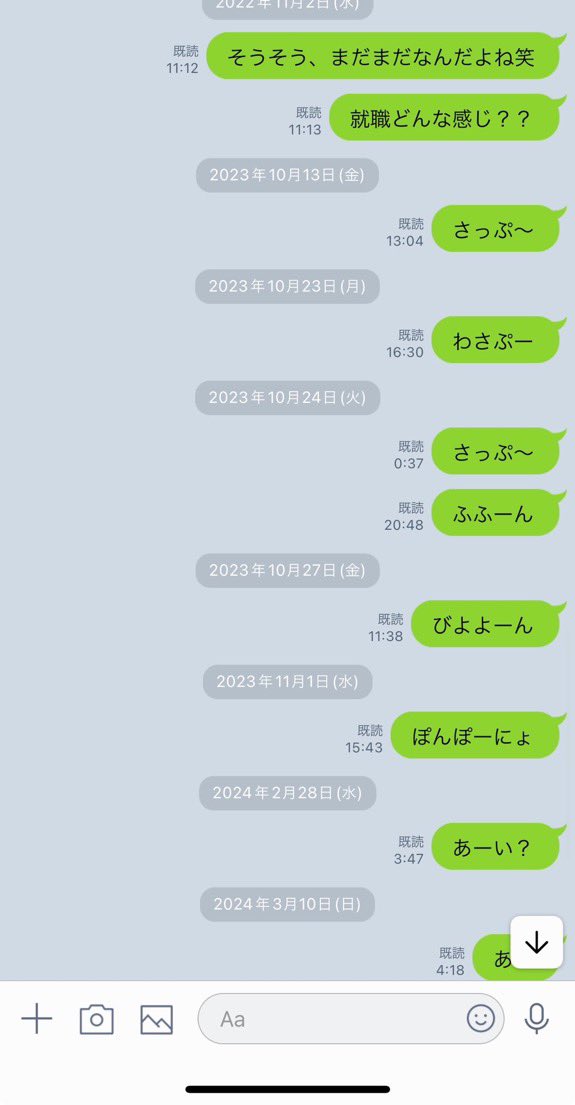 KAERUnoUNITED's tweet photo. 1年以上既読つかないからブロックされてると思ってずっと変なの送ってたら、昨日、既読がついて横転。 https://t.co/dvY0bZyKMt