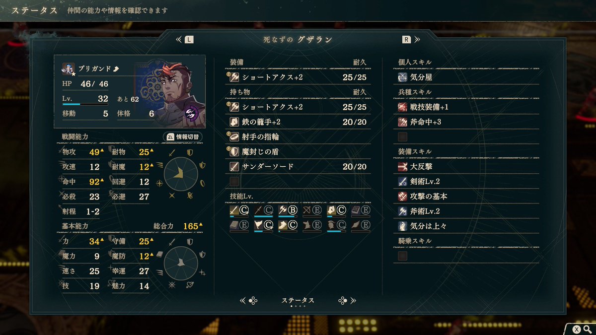 sou38893550's tweet photo. ※カイルートだけかもだけど
このグラサンと呼び間違えるグザランという男が強くて離せないww　育てるつもり全く無かったのに https://t.co/SjbwXtA6my