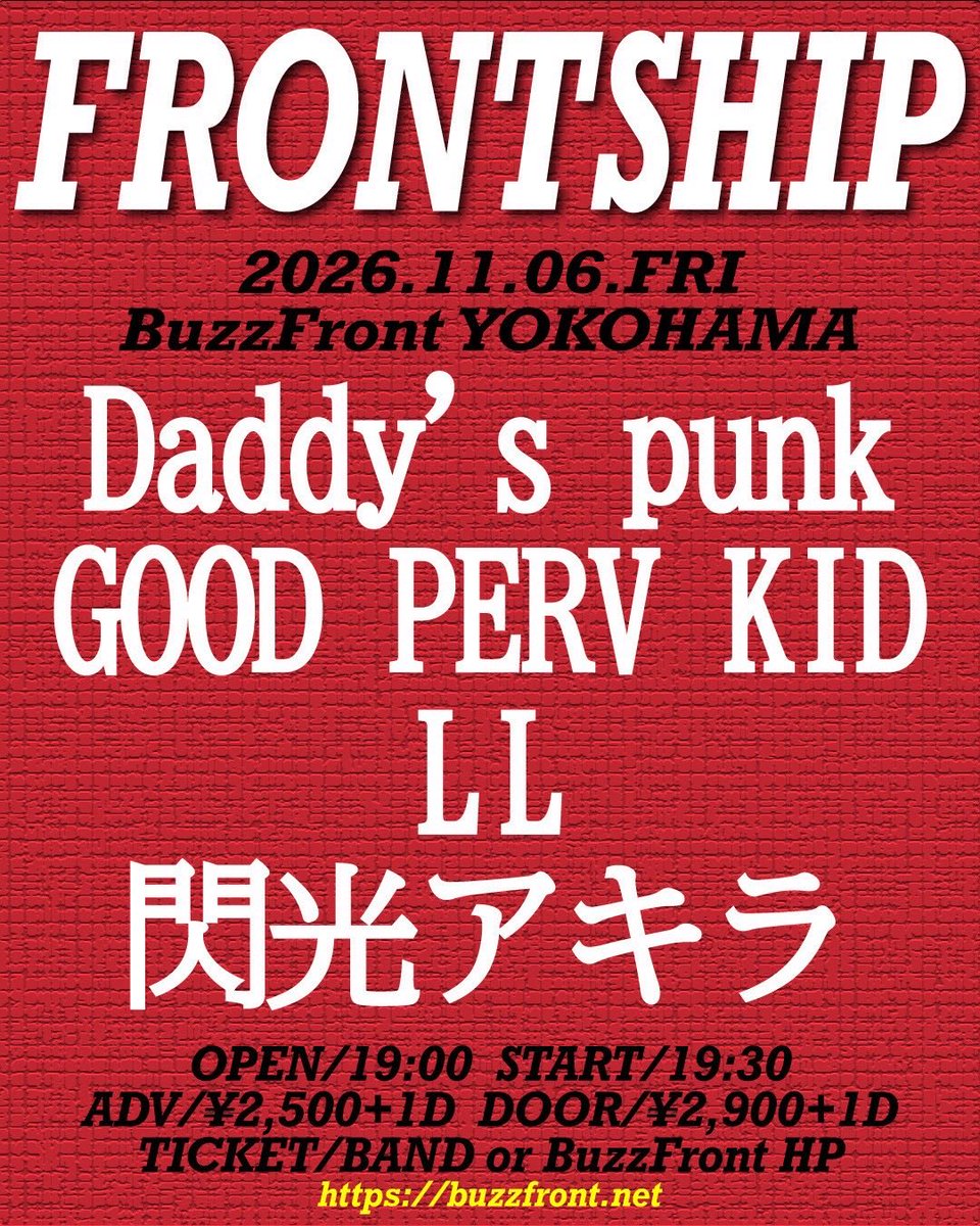 LL_rockband's tweet photo. 📢【Info】📢
2026年11月6日(金)
横浜BuzzFront pre FRONTSHIP

OPEN 19:00 / START 19:30
ADV ¥2,500+1D / DOOR ¥2,900+1D

Daddy’s punk
GOOD PERV KID
LL
閃光アキラ

🎫チケット予約はこちら❗️
https://t.co/7A58SBFEk1 https://t.co/XUWFD0iZ2M