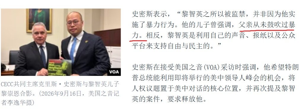 nicai888's tweet photo. @VOAChinese 一家人都是骗子，虚伪 https://t.co/Y7aj3y2O1Y