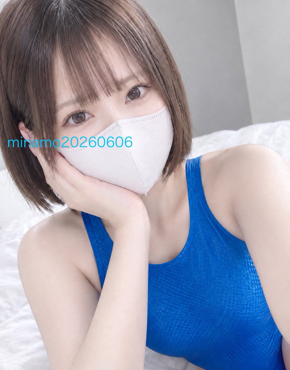 minamo20260606's tweet photo. 今日はこれでおしまい❤
少しでもかわいいと思ってくれたらいいねとかわいいください💕 https://t.co/eeODR4UdsG