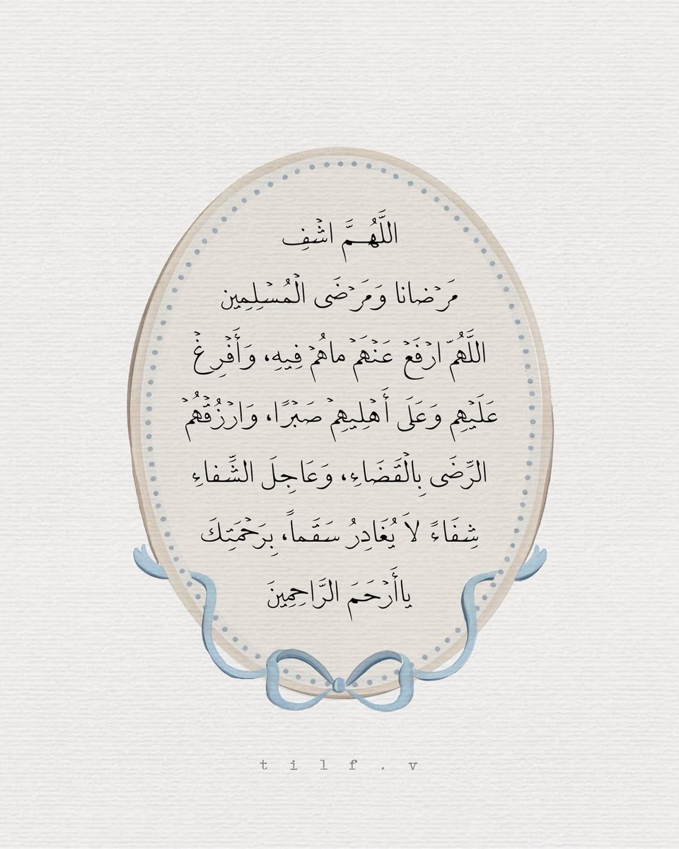 Asayyel24's tweet photo. جمعة مباركة ودعوات مقبولة 🩵 https://t.co/yB5Sajijng