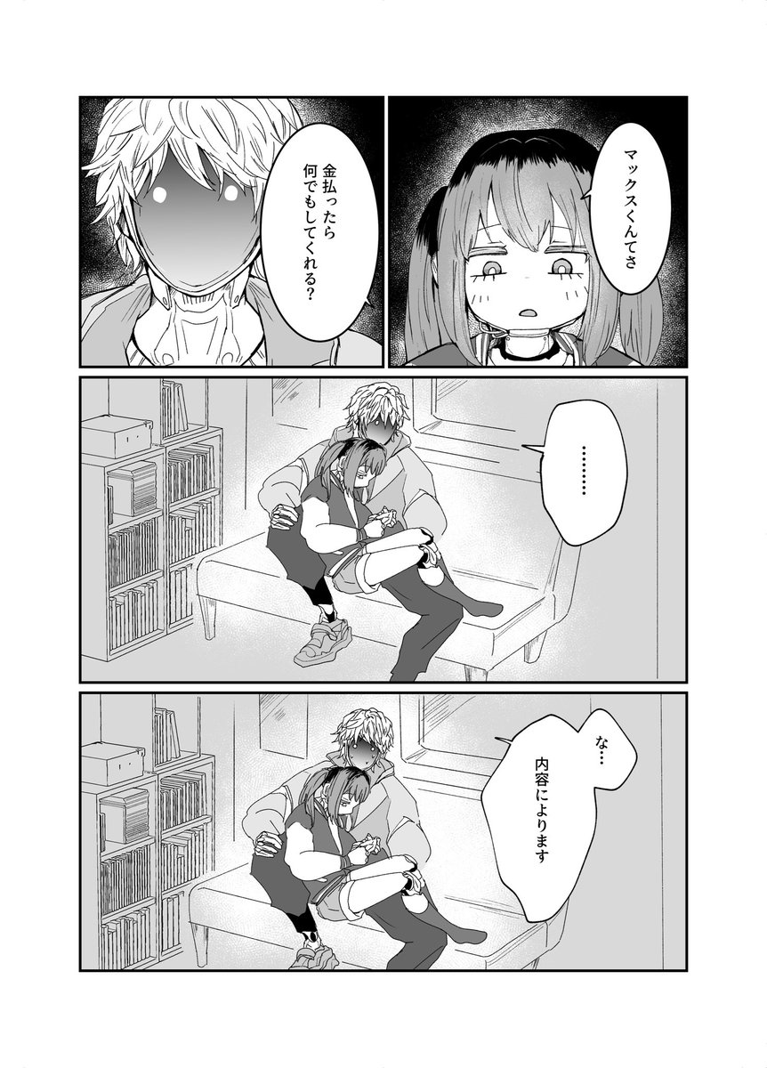 oikobumaki's tweet photo. 🐯さんで通頒再開しました
マクマキ本54pと
らくがきまとめ本28pのセットです
https://t.co/k3SQjUXYeF https://t.co/gHEONkFs6U