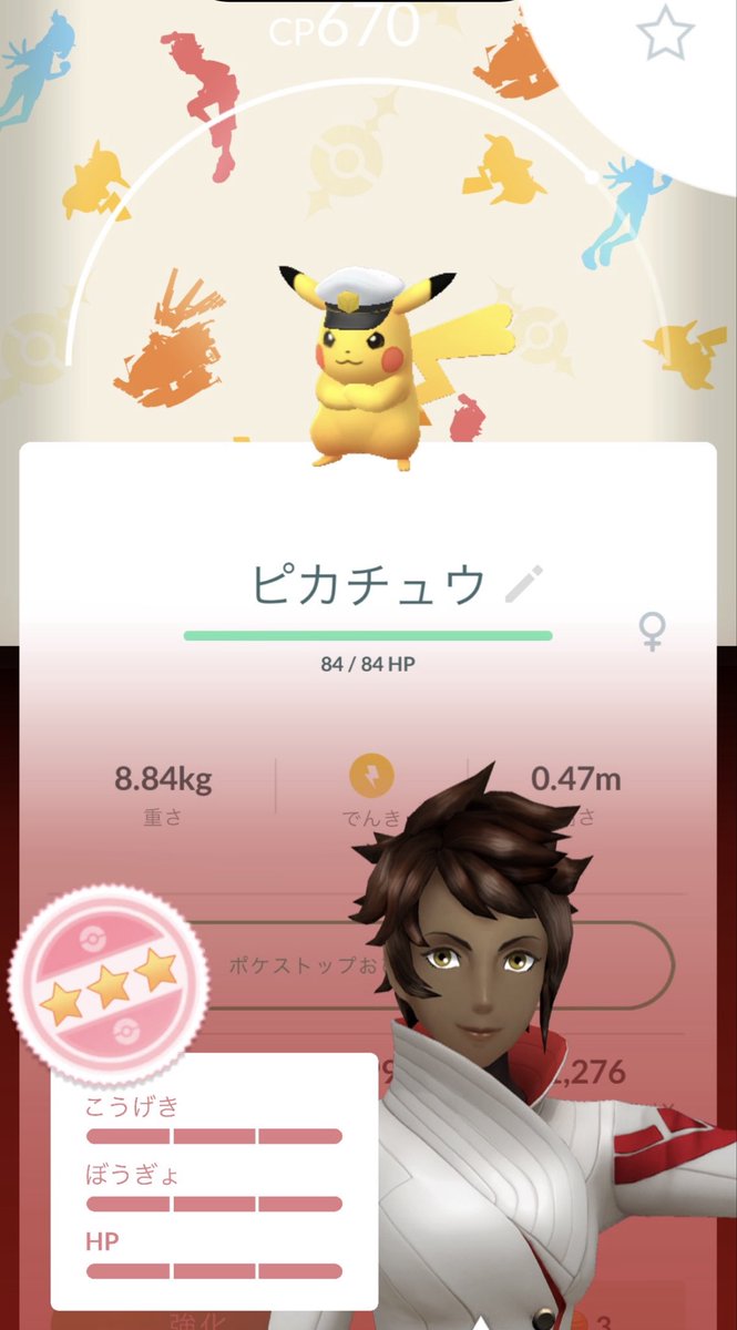 ARUrk9's tweet photo. まさかの100だった✨️
でもまた︎︎ ♀でしたー😂
💯はすべて︎︎ ♀🤣

後は色違いがほし〜

#ポケモンGO https://t.co/p4IRhdnXQN