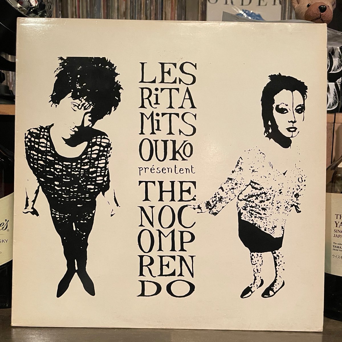 MILEHIGHCLUB202's tweet photo. ほなLPいきます
LES RITA MITSOUKO / THE NO COMPRENDO [’86 Virgin --- V 2451] ripcr
#catherineringer #LesRitaMitsouko #theNoComprendo #fredchichin #TonyVisconti #listeningbar #vinylbar #musicbar #レコードバー #ミュージックバー #mhc18092026
https://t.co/ALeXXmNcqe https://t.co/M3OJKsFueV