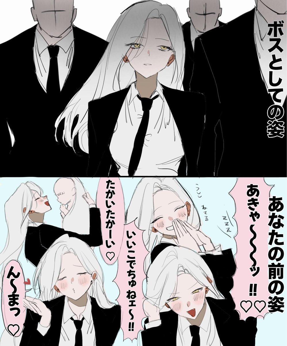 kb_dn_'s tweet photo. あなたに激甘おねえさん https://t.co/U8UDqY2URP