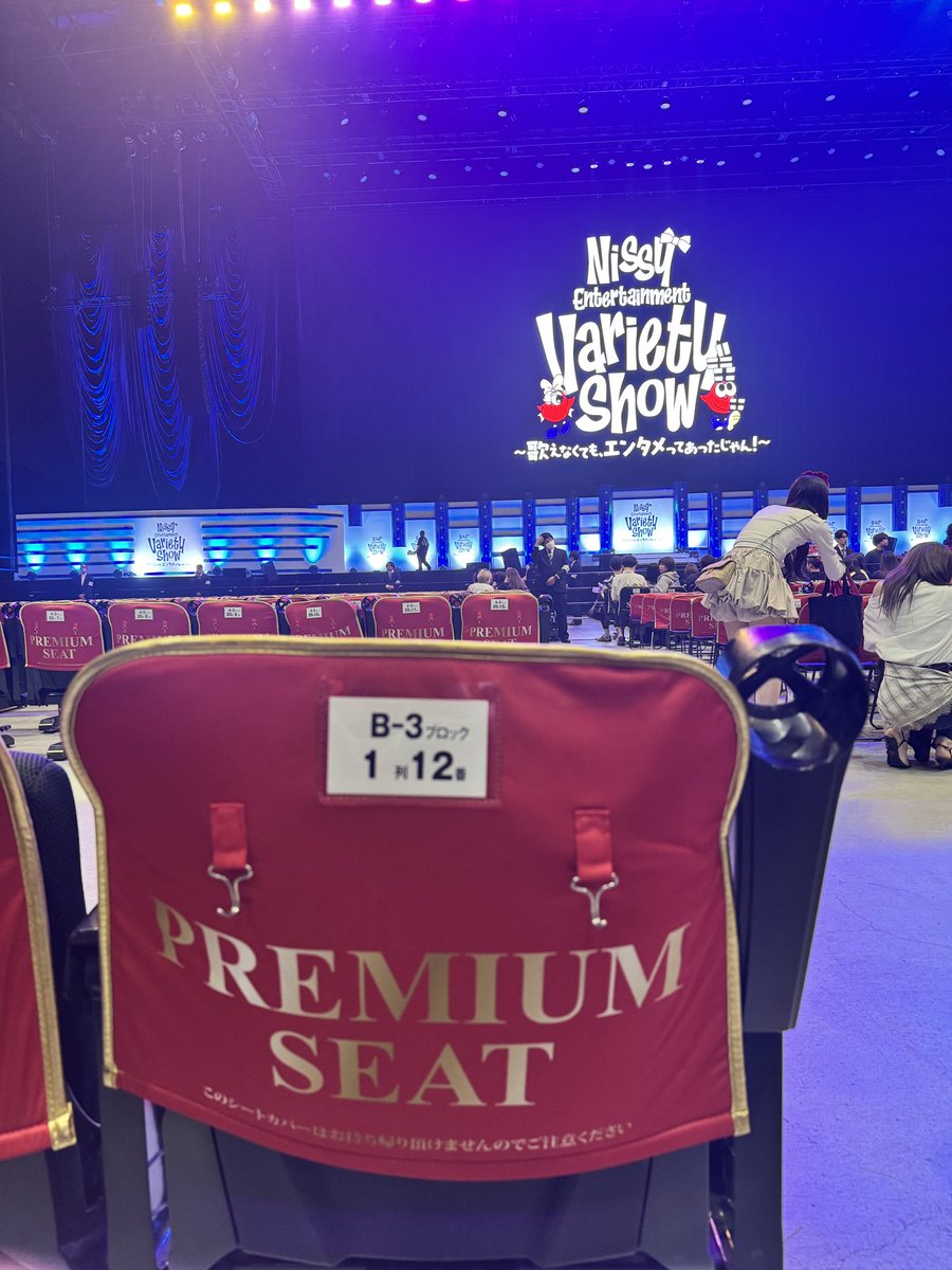 Aika24446's tweet photo. あまりにも神席
ありがとうございました
生きててよかったです

#Nissy 
#NBE 
#NBE2026 https://t.co/8cpYdTAMCj
