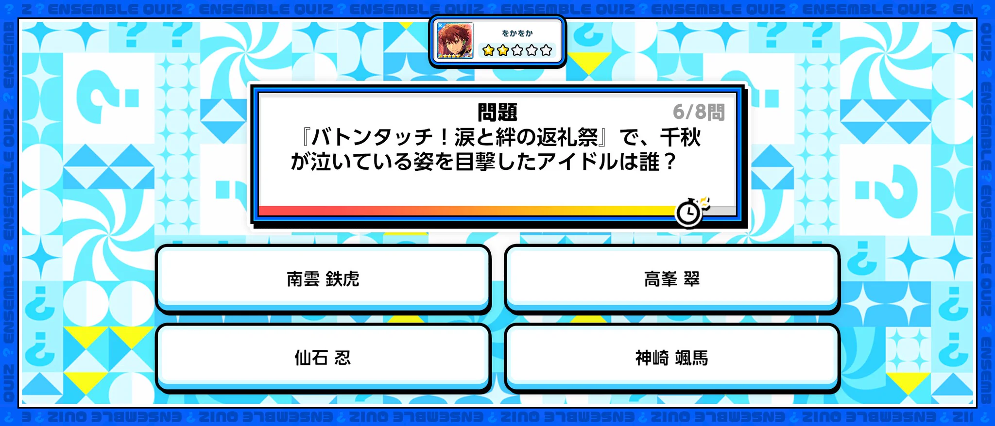 をかをか on X: 