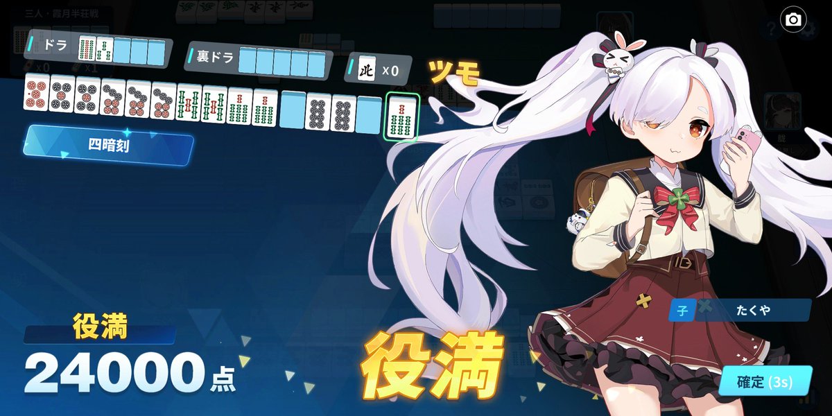 ingaohou's tweet photo. わっ…わぁ…… https://t.co/RixjfgFdUr
