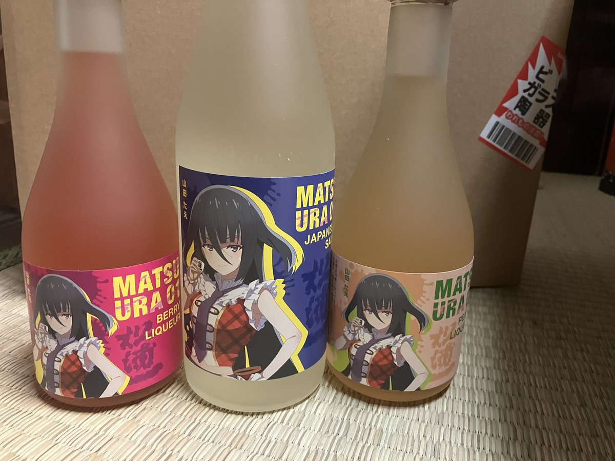 eri_0705_'s tweet photo. 連休中に飲むぞ https://t.co/059xT5MxoY