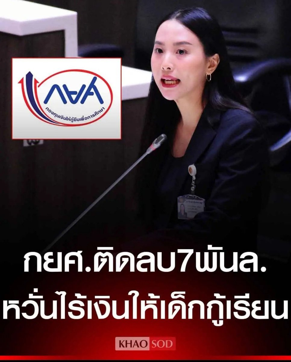 pakgar_'s tweet photo. การเมืองไม่ใช่แค่เรื่องของ"ผู้ใหญ่"แต่มันเป็นเรื่องของคนไทยทุกคน #สั่งฟ้องสว #สั่งฟ้องสว299 https://t.co/AY2YIQdMsS