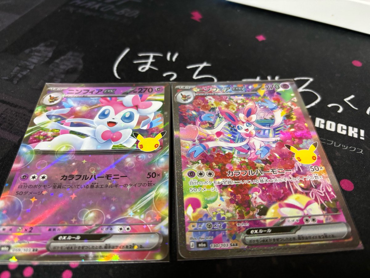 raina_knkn's tweet photo. 30周年パック[完] https://t.co/h788tB4QTO