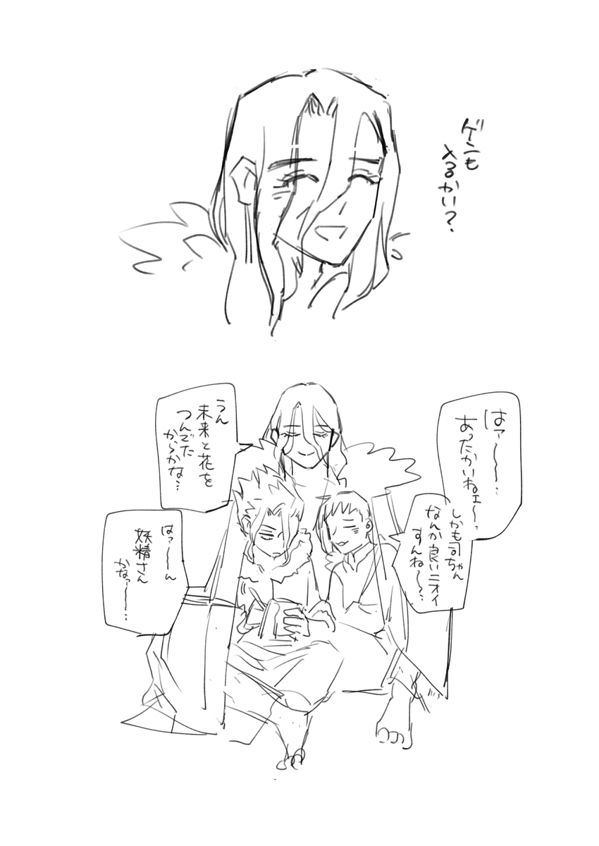 MaaaaMuuu's tweet photo. dcst　司＋千＋ゲ https://t.co/H3kNxGOoiw