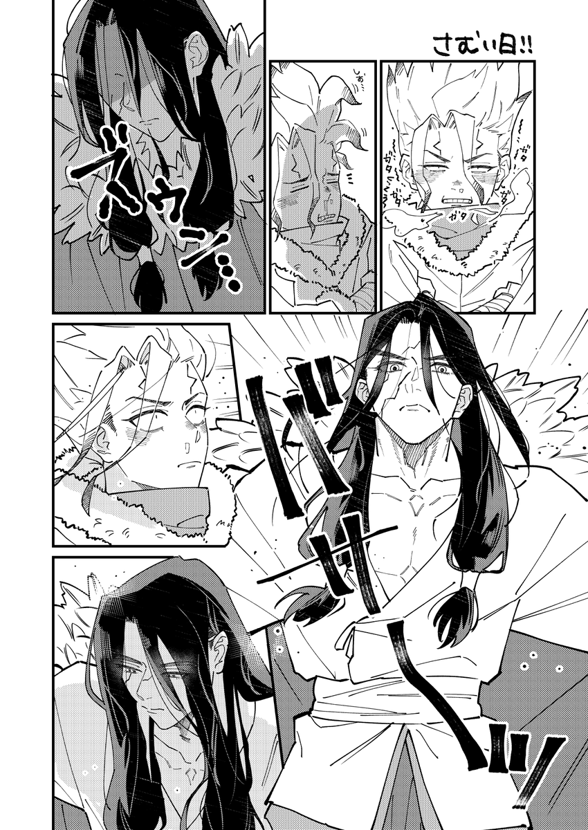 MaaaaMuuu's tweet photo. dcst　司＋千＋ゲ https://t.co/H3kNxGOoiw