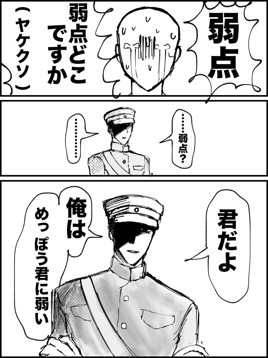 tikutikutikubin's tweet photo. そう言うことじゃない https://t.co/QlZx5EQBXM