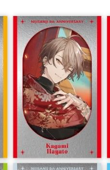 khkh177132's tweet photo. にじさんじ 8th Anniversary 8周年 ランダムメタルカード Bグループ 交換

譲…1枚目の画像
求…2枚目の画像

郵送での交換をお願い致します。
お気軽にお声掛けください。 https://t.co/3Kd0PPap5p