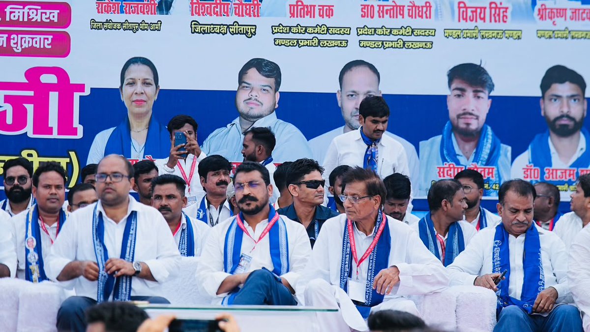 BhimArmyChief's tweet photo. आज जिला सीतापुर की मिश्रिख विधान सभा के मेला मैदान में आयोजित विशाल जनसभा में अपनों के बीच।

जनसभा को सफल बनाने के लिए दिन-रात मेहनत करने वाले सभी पदाधिकारियों, कार्यकर्ताओं और सहयोगियों का हृदय से आभार। अपने अपार प्यार, समर्थन और विश्वास से जनसभा को ऐतिहासिक बनाने वाली प्रतापगढ़ की महान जनता को दिल से सलाम और अभिनंदन।

आपकी यह एकजुटता आजाद समाज पार्टी (कांशीराम) के मिशन-2027 को नई ऊर्जा और ताकत देगी।
जय भीम! जय भारत! जय मंडल!

#ASP_K_Mission2027
#UPMaangeChandraShekharAzad
#सम्पूर्ण_भागीदारी_आंदोलन
#24_सितंबर_चलो_जंतर_मंतर