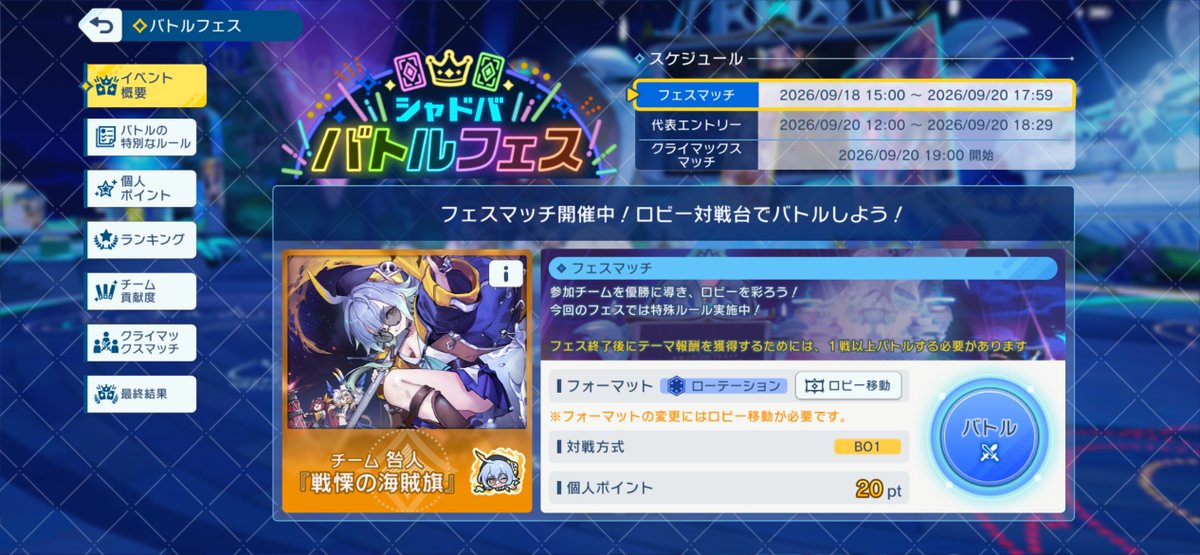 mdrsv5's tweet photo. 今からやるよ‼️‼️‼️‼️ https://t.co/6xLP7uXXun