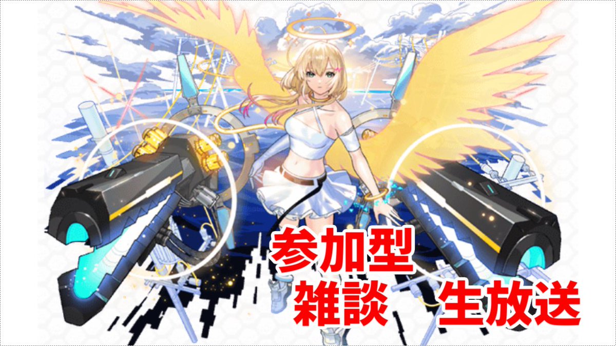 Mark9Owari's tweet photo. 〜モンスト参加型生放送〜

今日はメダル集めか、絆のカケラ集めやります！
ぜひ遊びに来て下さい！

YouTube生放送リンク
https://t.co/89W2dvKwzk

＃モンスト参加型
＃YouTube生放送 https://t.co/JeKsCpPu5n