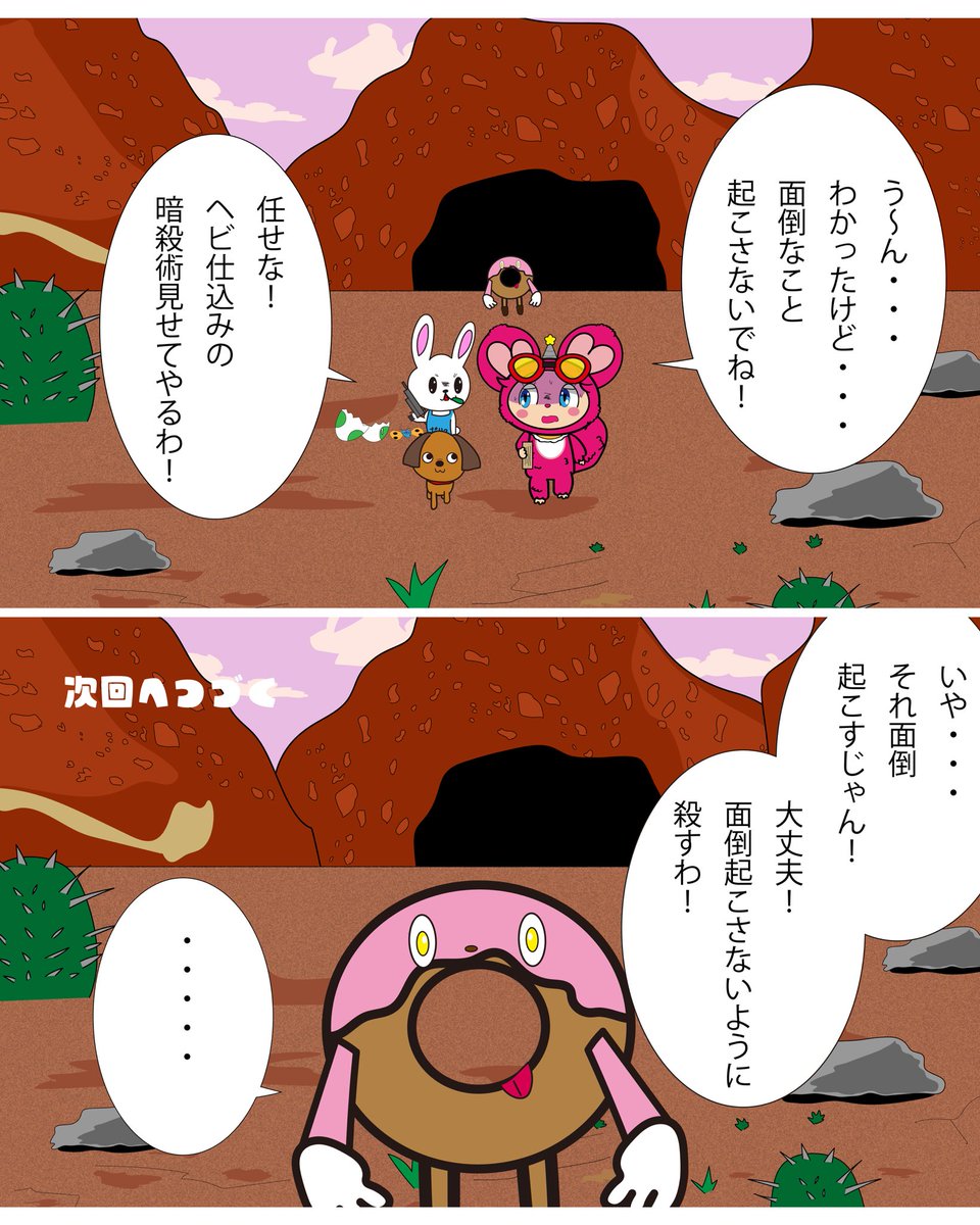 gurumin_arts's tweet photo. MyLavie『仲間』

本日にメンエキショルダーズのアルバムリリース日にしたのに、配信先の審査がまだ通ってなくて確認したら、だいたい審査に1ヶ月ぐらいかかるって書いてあった！審査落ちたらまた更に1ヶ月先！！というか何のためのリリース日設定だよ！#メンエキショルダーズ　#gurumin #mylavie https://t.co/Zi9ZgsRLFo