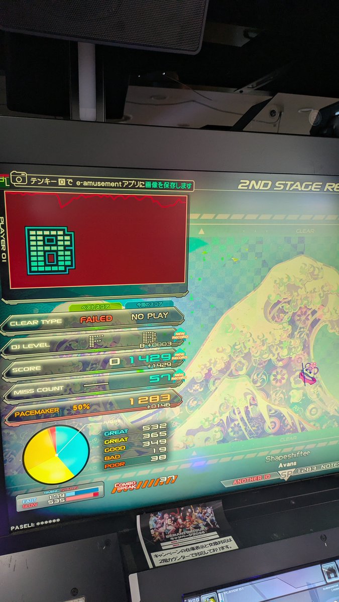 S9n03's tweet photo. SP八段
ブレストいなくなってくれて良かった〜〜〜 https://t.co/X54nre1iiO