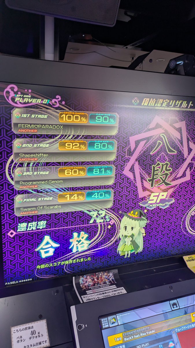 S9n03's tweet photo. SP八段
ブレストいなくなってくれて良かった〜〜〜 https://t.co/X54nre1iiO