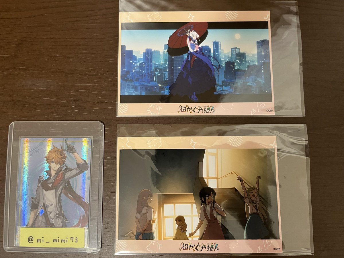 mi_mimi73's tweet photo. 超かぐや姫 MV場面写TRブロマイド A 交換

【譲】ヤチヨ 彩葉 かぐや 芦花 真実

【求】帝 ＞ 酒寄兄妹 ＞ 乃依

お気軽にお声かけください🙇‍♀️
池袋にて手渡し(TOHO池袋18日20:30回観覧予定)or郵送希望です。 https://t.co/h3I6Cj3QdO