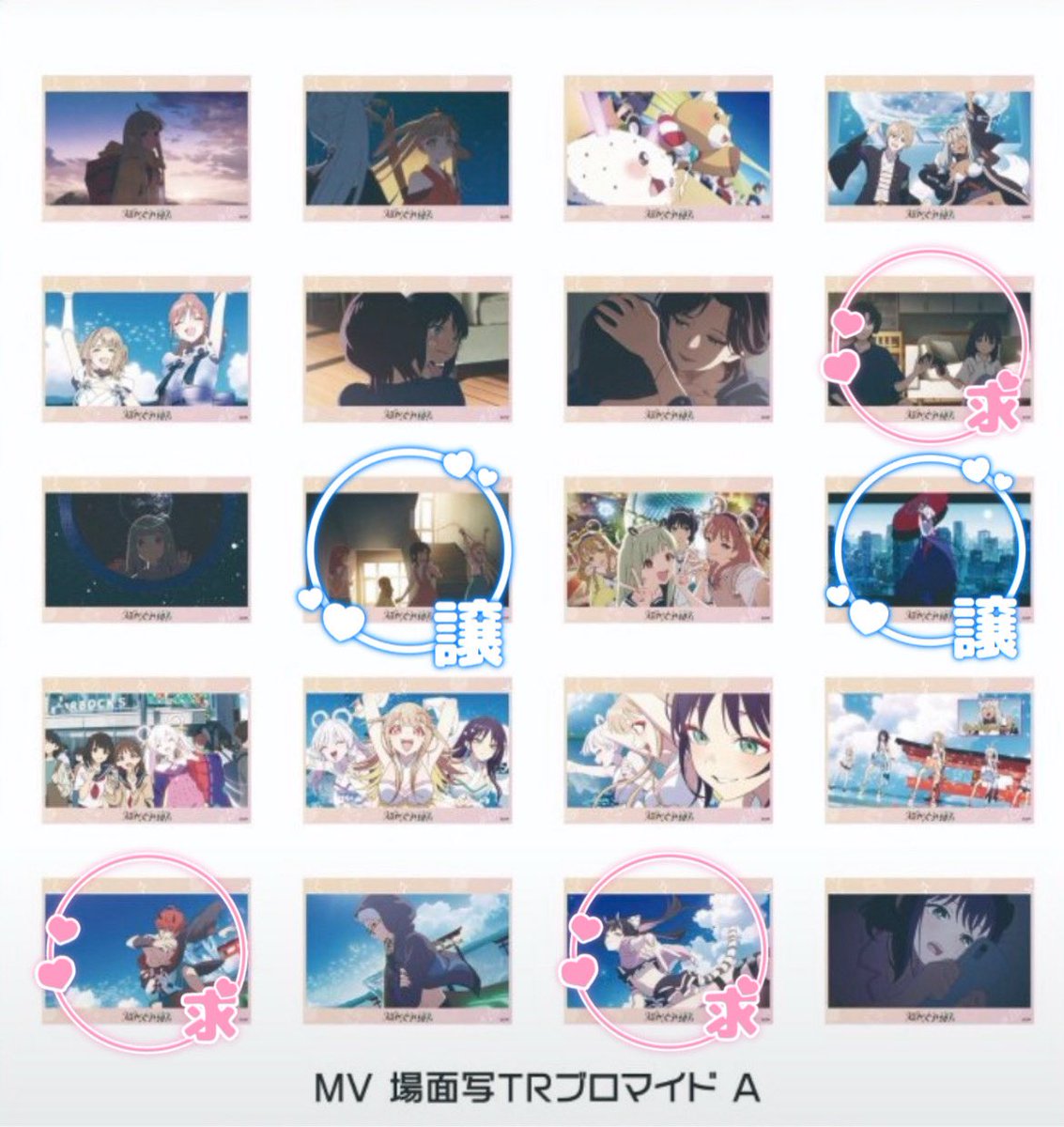 mi_mimi73's tweet photo. 超かぐや姫 MV場面写TRブロマイド A 交換

【譲】ヤチヨ 彩葉 かぐや 芦花 真実

【求】帝 ＞ 酒寄兄妹 ＞ 乃依

お気軽にお声かけください🙇‍♀️
池袋にて手渡し(TOHO池袋18日20:30回観覧予定)or郵送希望です。 https://t.co/h3I6Cj3QdO
