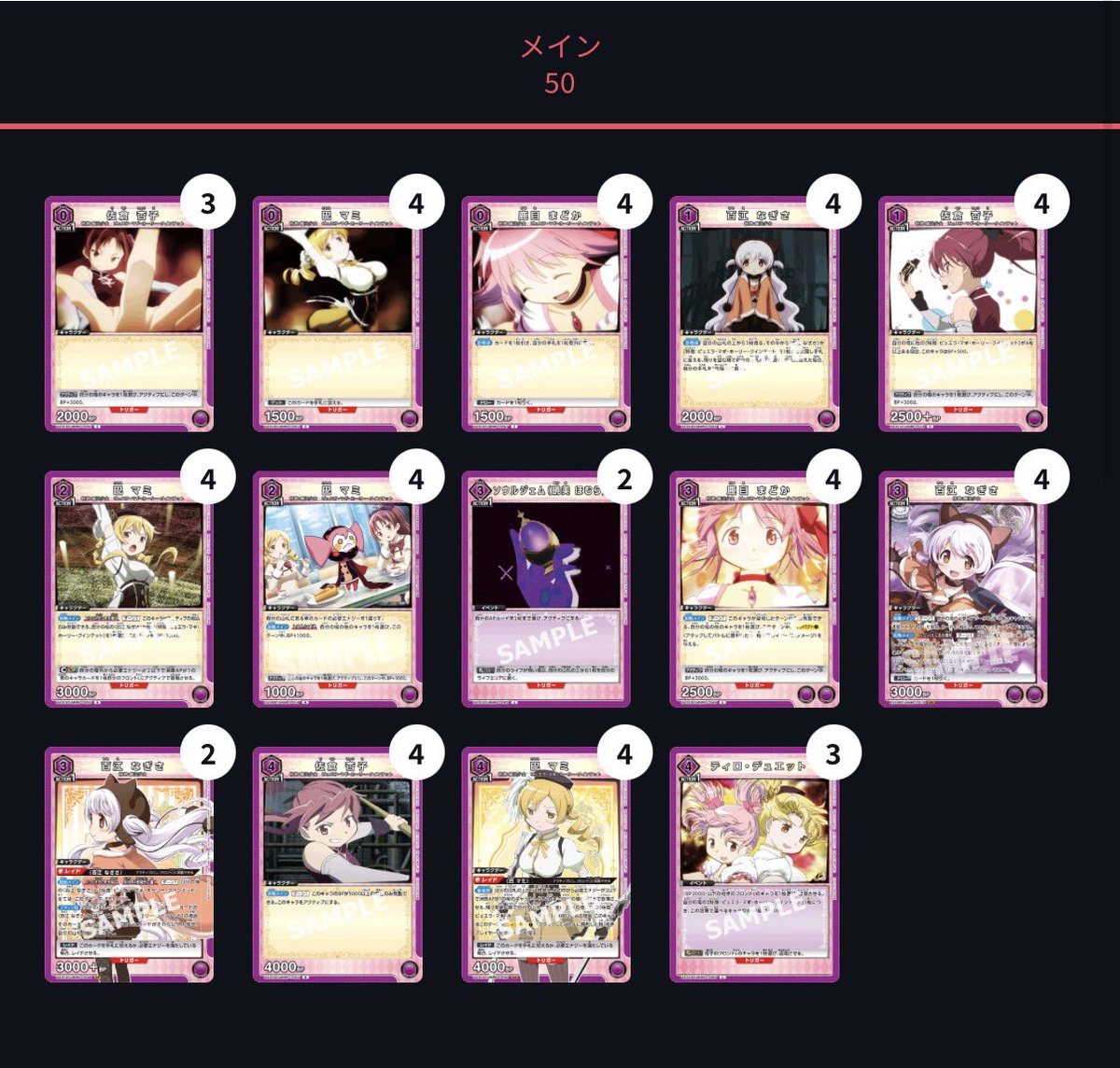 illi31474178914's tweet photo. なぎさの軸新規2枚かぁ
もうちょっと欲しかったなぁ

適当に考えた結果自分としてはこれかこれ！
抜きたいカードがまるでない https://t.co/2KP4I3Yxg5