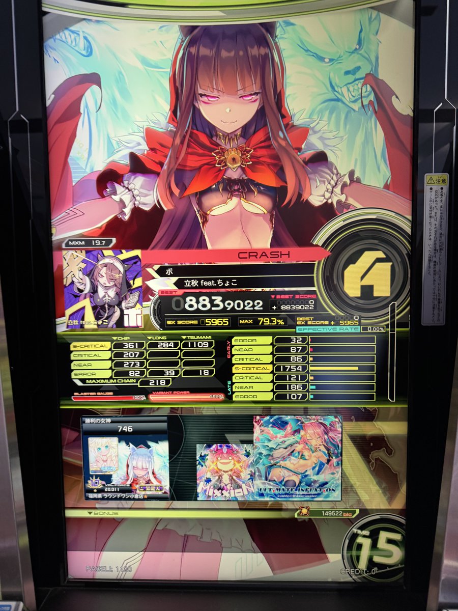 nashiro_sdvx5's tweet photo. キレそう https://t.co/lR6YWjUNGa