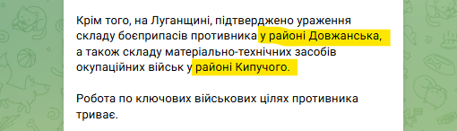 hochu_dodomu's tweet photo. І Генштаб підтверджує "дИтонацію за 10-ю шахтою і у Довжанську https://t.co/wMfcinCIWJ