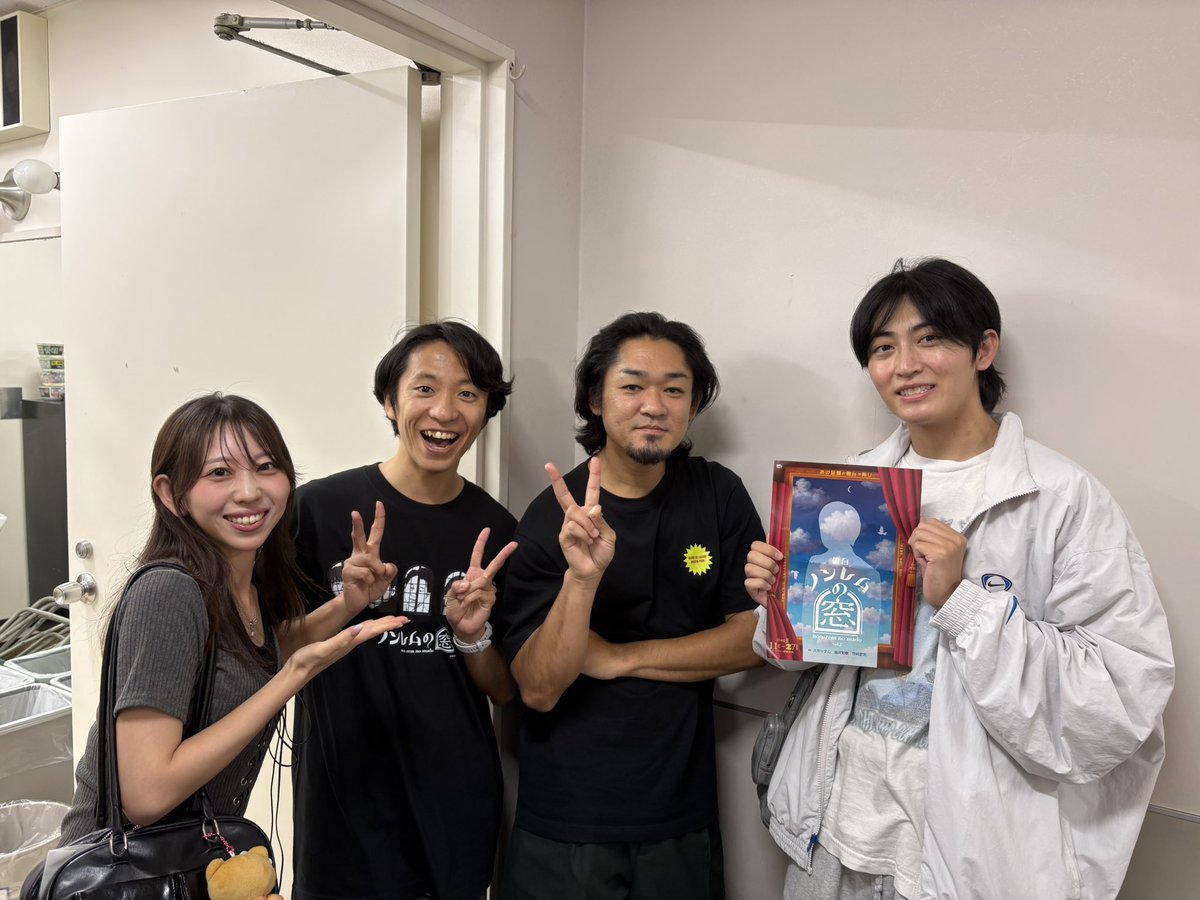 hinoyusuke63's tweet photo. #舞台ノンレムの窓2 はるひと観劇させて頂きました！

久々に会えて嬉しかった方々が沢山いてテンション爆上がりしてしまいました笑

1に続きバカリズムさんの世界観と内田さん節がマッチして皆さんの作り出す空気にどんどん引き込まれていきました！

爆笑必至！是非皆さんも！ https://t.co/sHbMbtI4tB