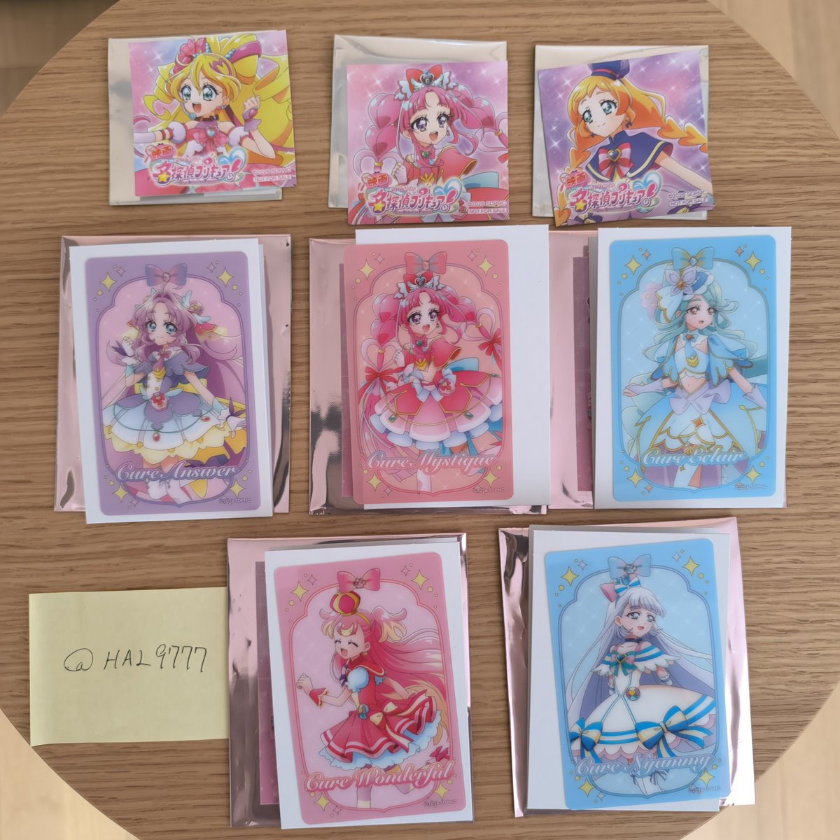 HAL9777's tweet photo. 【交換】映画 名探偵プリキュア たんプリ キミプリ わんぷり プリティストア

〈ノベルティステッカー〉
譲）
ミスティック アイドル フレンディ

〈クリアカード〉
譲）
アンサー ミスティック エクレール ワンダフル ニャミー

〈共通〉
求）
ウインク＞ズキューン キッス https://t.co/bMDC7tOxDk